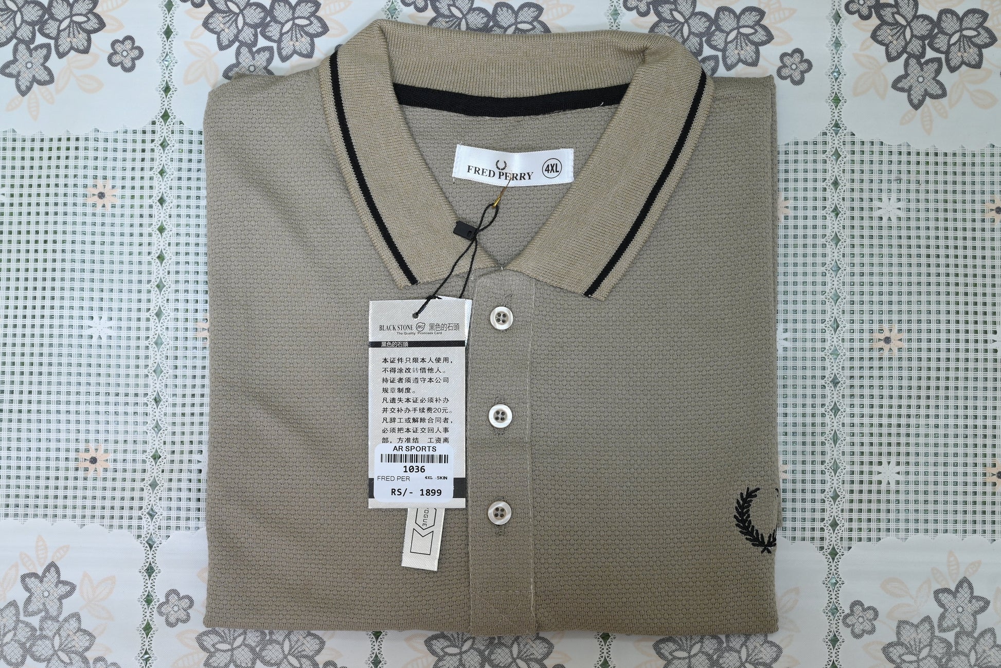 1036-Classic Custom Fit Cotton Shirt with Ribbed Collar & Button Front